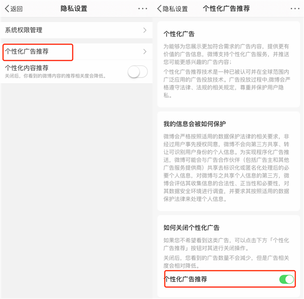 网信办重拳出击半个月后 那些大厂的App们都改成啥了？