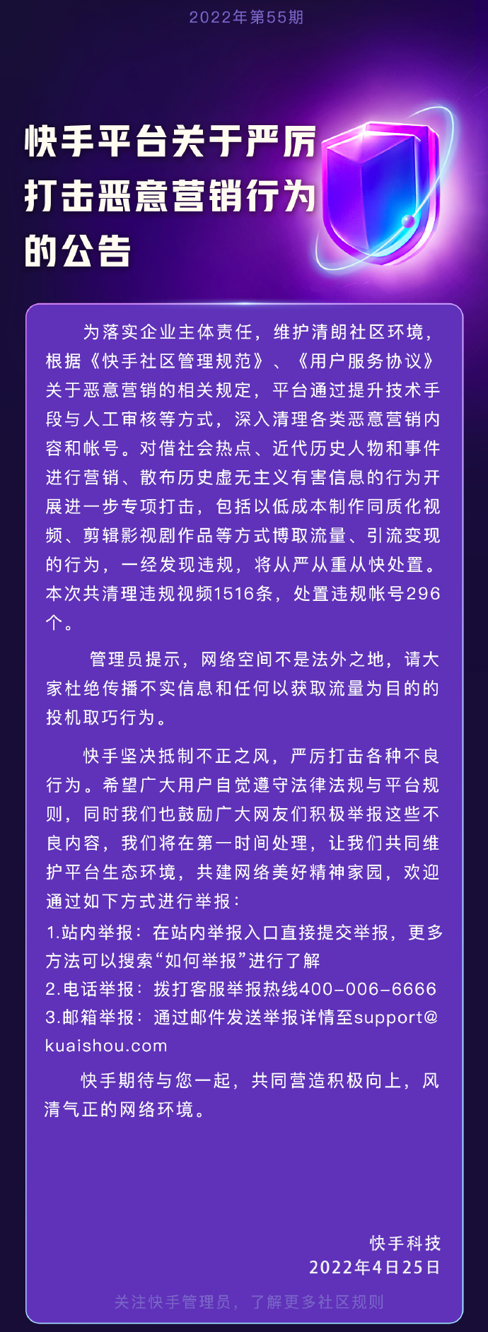 奈飞股价重挫引发连锁反应：期权变废纸，员工想离职