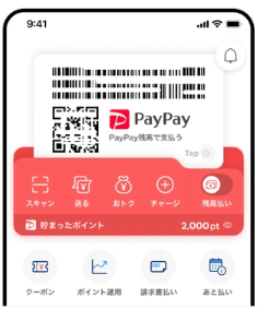 消息称软银 PayPay 正考虑赴美上市，价值略低于 1 万亿日元