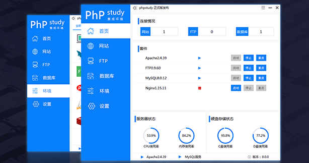 phpStudy数据库启动不了的原因和解决方法