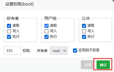 FTP服务器怎么搭建传输文件？