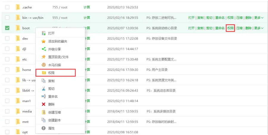 宝塔面板外网地址无法访问的原因和解决方法